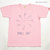 smart Spice S/S T-SHIRT "CHILL OUT" SMC0217画像