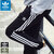 adidas P Blue Super Star Track Jersey Pant Originals IA4791/IA4790画像