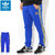 adidas 70s Track Pant Originals GE0812画像