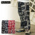 Subciety PAISLEY SLACKS 106-01653画像