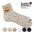 SUNNY NOMADO All Season Hemp Socks TMSO-0021画像