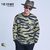 CRIMIE TIGER CAMO LONG SLEEVE T SHIRT CR1-02A1-CL82画像