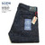 SUGAR CANE 砂糖黍 阿波藍混 13oz. DENIM SLIM FIT MODEL SC41201A画像