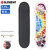 ELEMENT Trip Out 8.0inch BB027-405画像