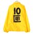 TENBOX J TENBOX COACH JACKET画像