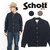 Schott フロントボタン ウール カーディガン 46980画像
