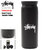 STUSSY × KINTO Stock Travel Tumbler 500ml 138791画像