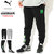 PUMA × MINECRAFT Sweat Pant 534377画像