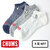 CHUMS 3P Booby Border Ankle Socks CH06-1095画像