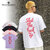 GRAVYSOURCE SHH TEE GS22-NTE01画像
