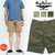 Buzz Rickson's Lot.BR52316 ORIGINAL SPEC CHINO SHORTS画像