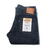 SAMURAI JEANS S0510HX ビンテージモデル画像