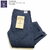 ONI DENIM 12oz French-Navy Trousers ONI-727FR画像