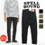 SPELLBOUND RELAX SKINNY DENIM 40-211T画像