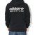 adidas ADV Pullover Hoodie Originals HK5002画像