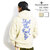 GRAVYSOURCE SHH HOODY GSSP-0094A画像