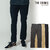 CRIMIE TAPERED SLIM FIT CHINO 1550 PANTS CR1-02B5-PL07画像
