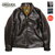 ORGUEIL Cossack Jacket OR-4222画像