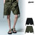 glamb Military Cargo Shorts GB0223-P26画像