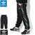 adidas Camo Sweat Pant Originals HR3529画像