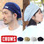 CHUMS Hellow Beret CH05-1317画像