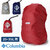 Columbia 10000™ Pack Cover 25-35 PU2364画像