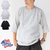 J.E.MORGAN サーマルラグラン 7分丈 BB Tee JD009-12S画像