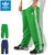 adidas CL+ Wide Super Star Track Jersey Pant Originals GREEN/WHITE II5771画像
