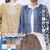 patagonia 23FW Kids' Los Gatos Cardigan 65440画像