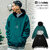 Subciety HALF ZIP PARKA 106-31932画像