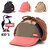 CHUMS Kid's Camping Boa Russian Cap CH25-1057画像