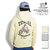 The Endless Summer TES MOTOCROSS RACE SWEAT PARKA FH-24374323画像