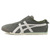 Onitsuka Tiger MEXICO 66 SLIP-ON MANTLE GREEN/BIRCH 1183B603-301画像