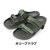 MEI WTAPE SANDAL OLIVE DRAB 241021画像