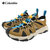 Columbia PEAKFREAK RUSH SHANDAL Delta/Mango BM0341-257画像