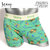Seaing BOXER SHORTS #HAWAII GREEN S6005画像