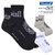 RADIALL CRADLE - 1PAC SOX SHORT / DRALON RAD-PAC071画像
