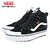 VANS MTE Sk8-Hi Waterproof Insulated Black/White VN000DAQBA2画像