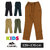 KRIFF MAYER 綿ストレッチマイニチテーパードパンツ KIDS J2447010画像