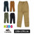 KRIFF MAYER 綿ストレッチマイニチジョガーパンツ KIDS J2447012画像