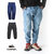 KRIFF MAYER デニムクライミングジョガーパンツ MENS 2514002画像