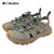 Columbia PEAKFREAK RUSH SHANDAL Wet Sand/Everblue BM0341-252画像