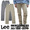 LEE AMERICAN RIDERS 205 TIGHT-CUT LM4205画像