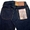 KOJIMA GENES RNB-108 23oz セルビッチストレートデニム画像