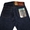 KOJIMA GENES RNB-1004 18oz セルビッチヴィンテージデニム画像