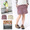 GOHEMP VENDOR GIRL SKIRT GHR7021GGN画像