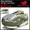 newbalance CM1600 R Olive/Yellow Elite Edition CM1600R画像
