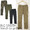BIG SMITH ストレッチカーゴパンツ BSM-413画像