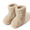 ALWERO Room Booties "STANDARD" beige画像