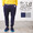 SAY! SWEAT SARROUEL SKINNY PANTS画像